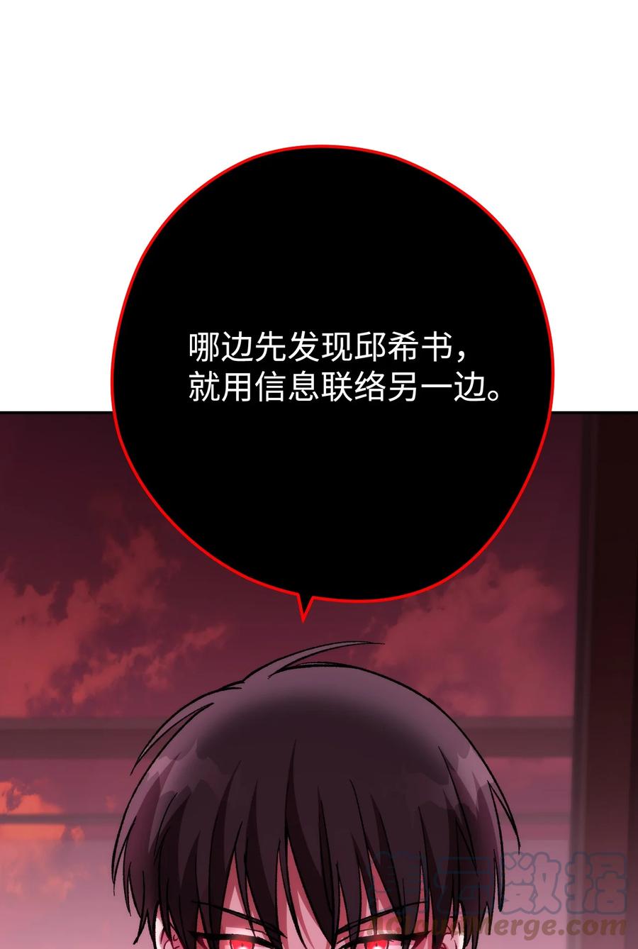 《死灵法师生存记》19 疑点重重的医院 第109页