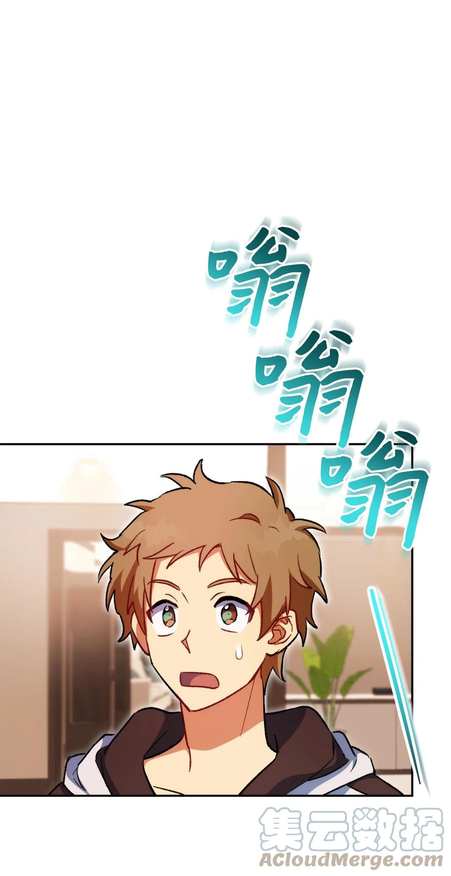 《死灵法师生存记》19 疑点重重的医院 第85页
