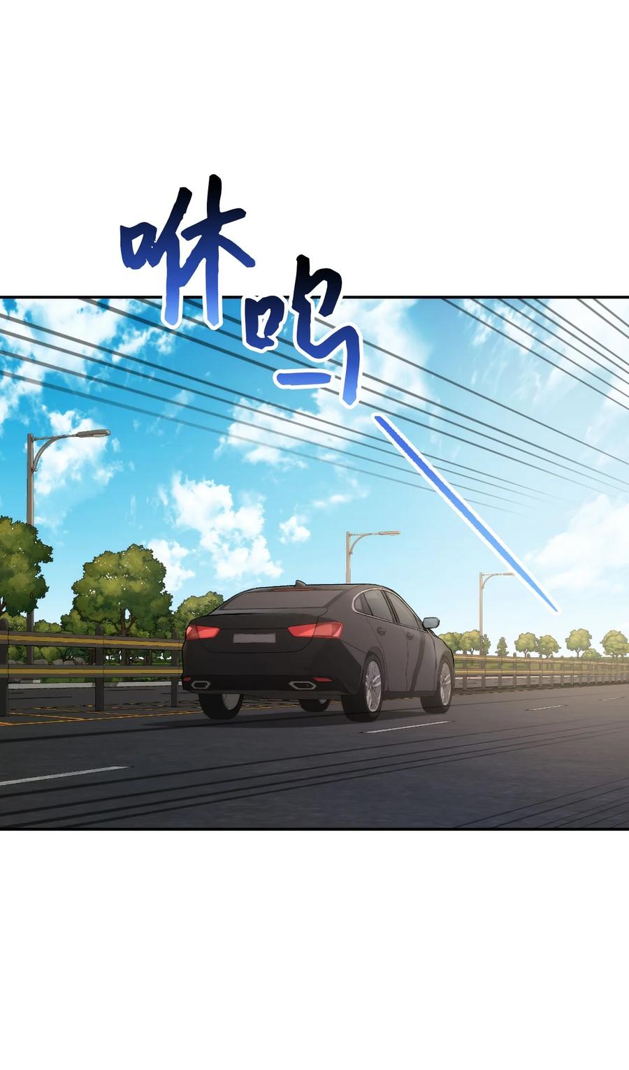 《死灵法师生存记》19 疑点重重的医院 第30页