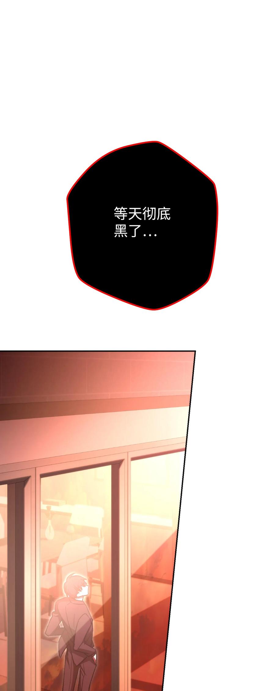 《死灵法师生存记》19 疑点重重的医院 第111页