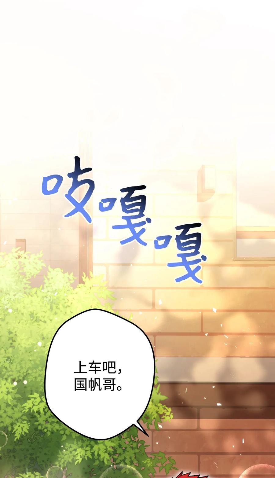 《死灵法师生存记》19 疑点重重的医院 第12页
