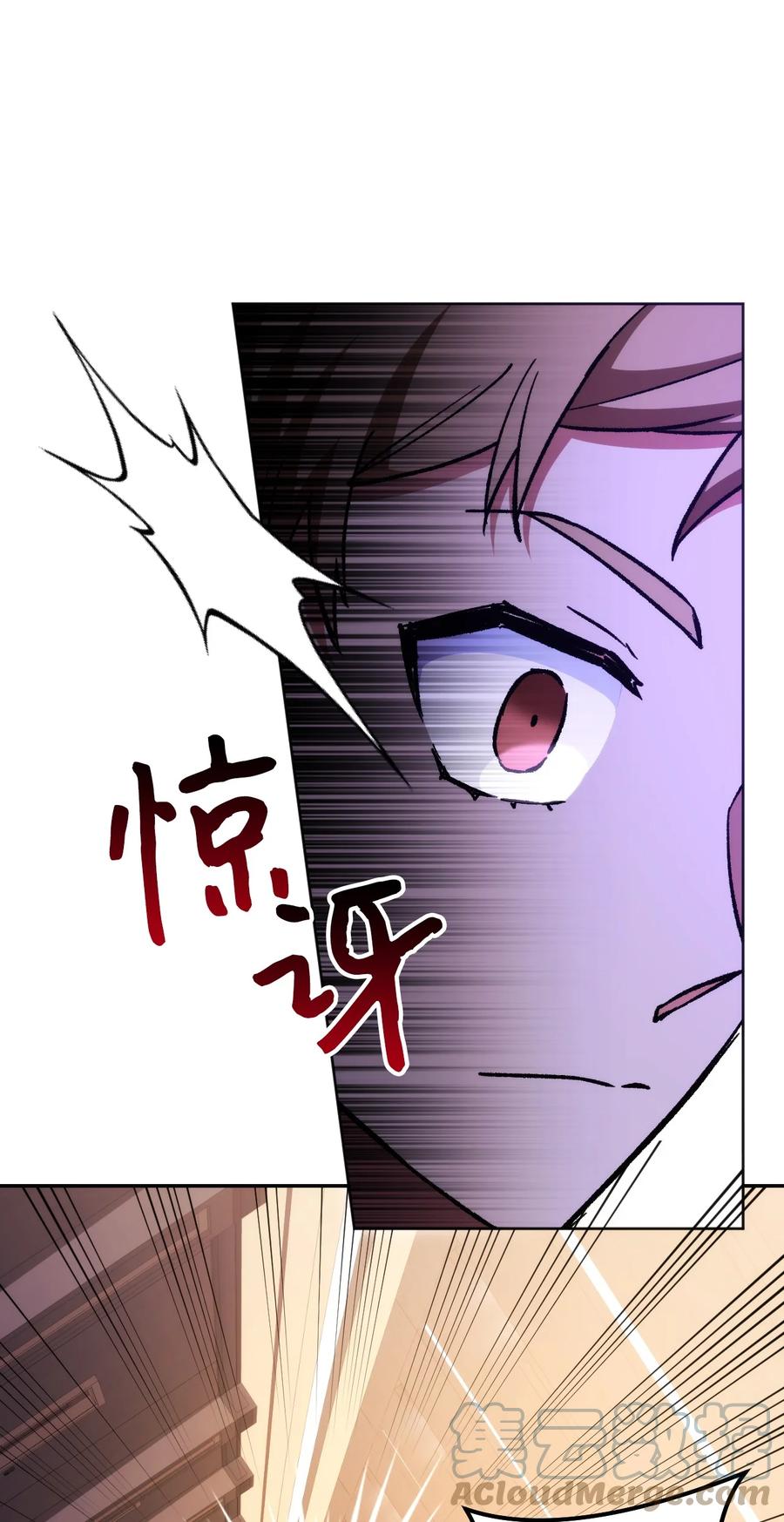 《死灵法师生存记》20 再遇裴智民 第65页
