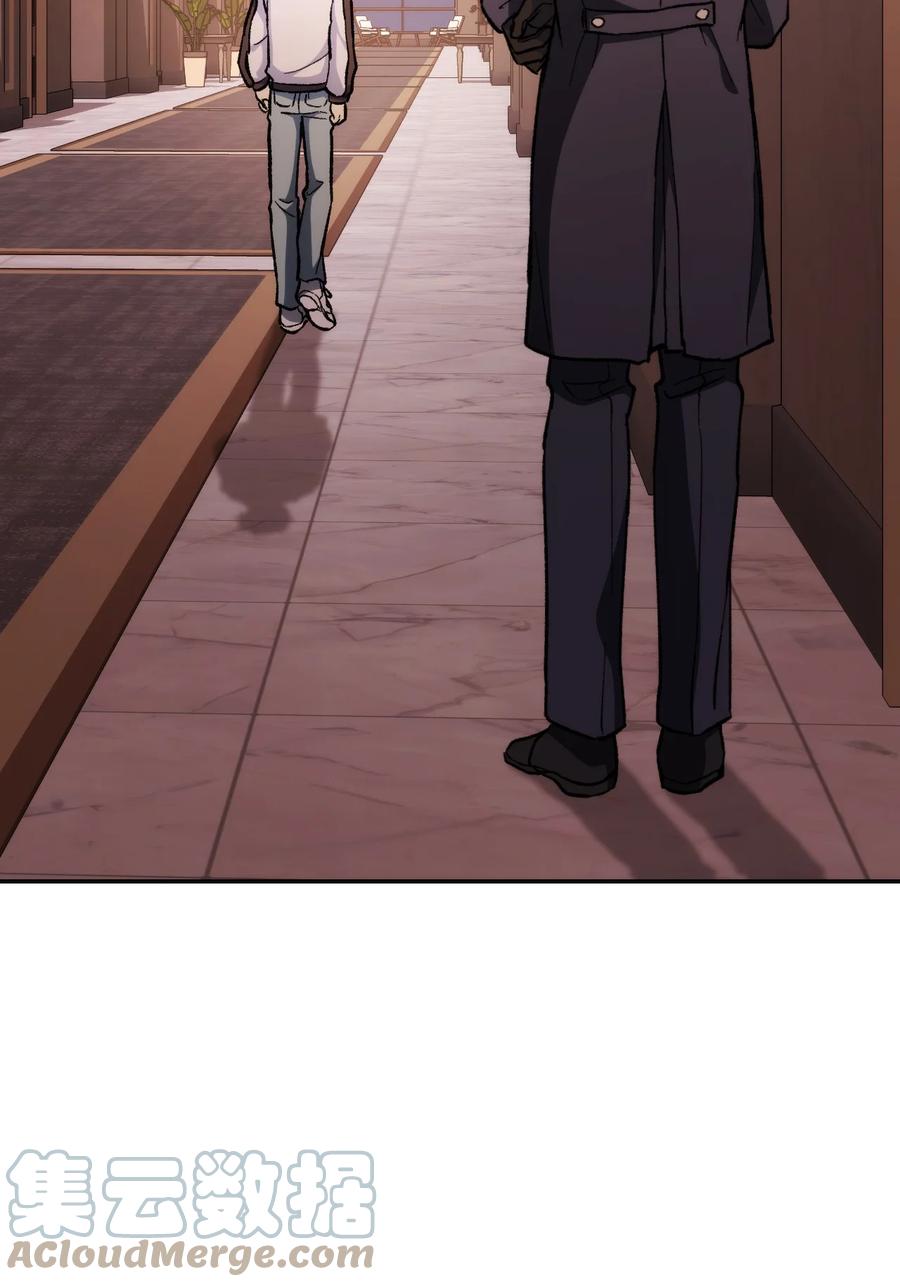 《死灵法师生存记》21 化解危机 第69页