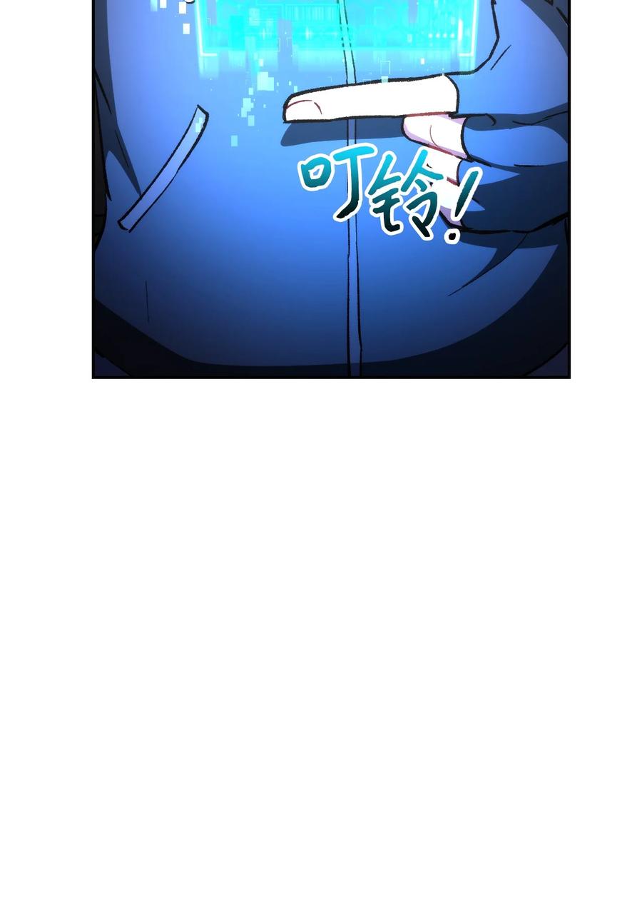 《死灵法师生存记》21 化解危机 第100页