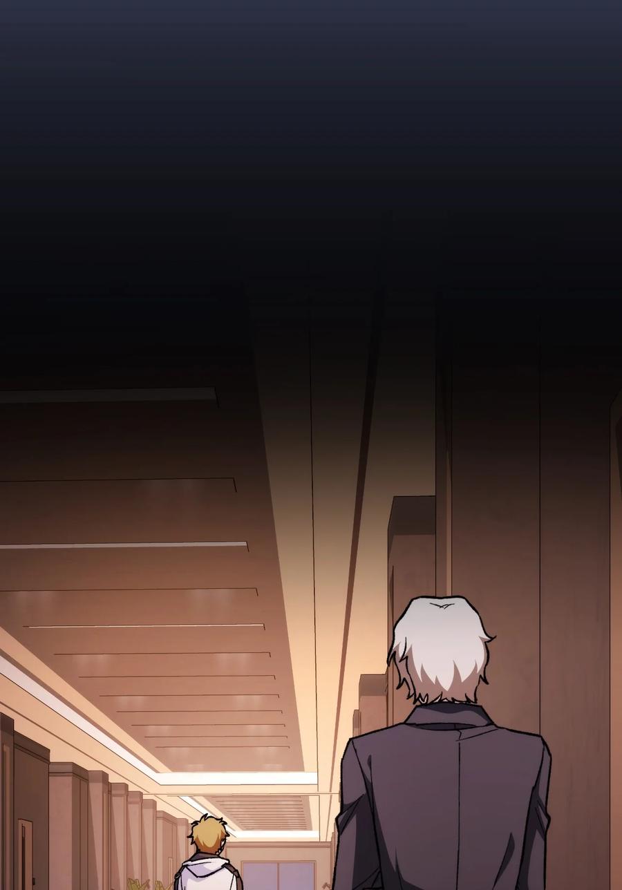 《死灵法师生存记》21 化解危机 第68页