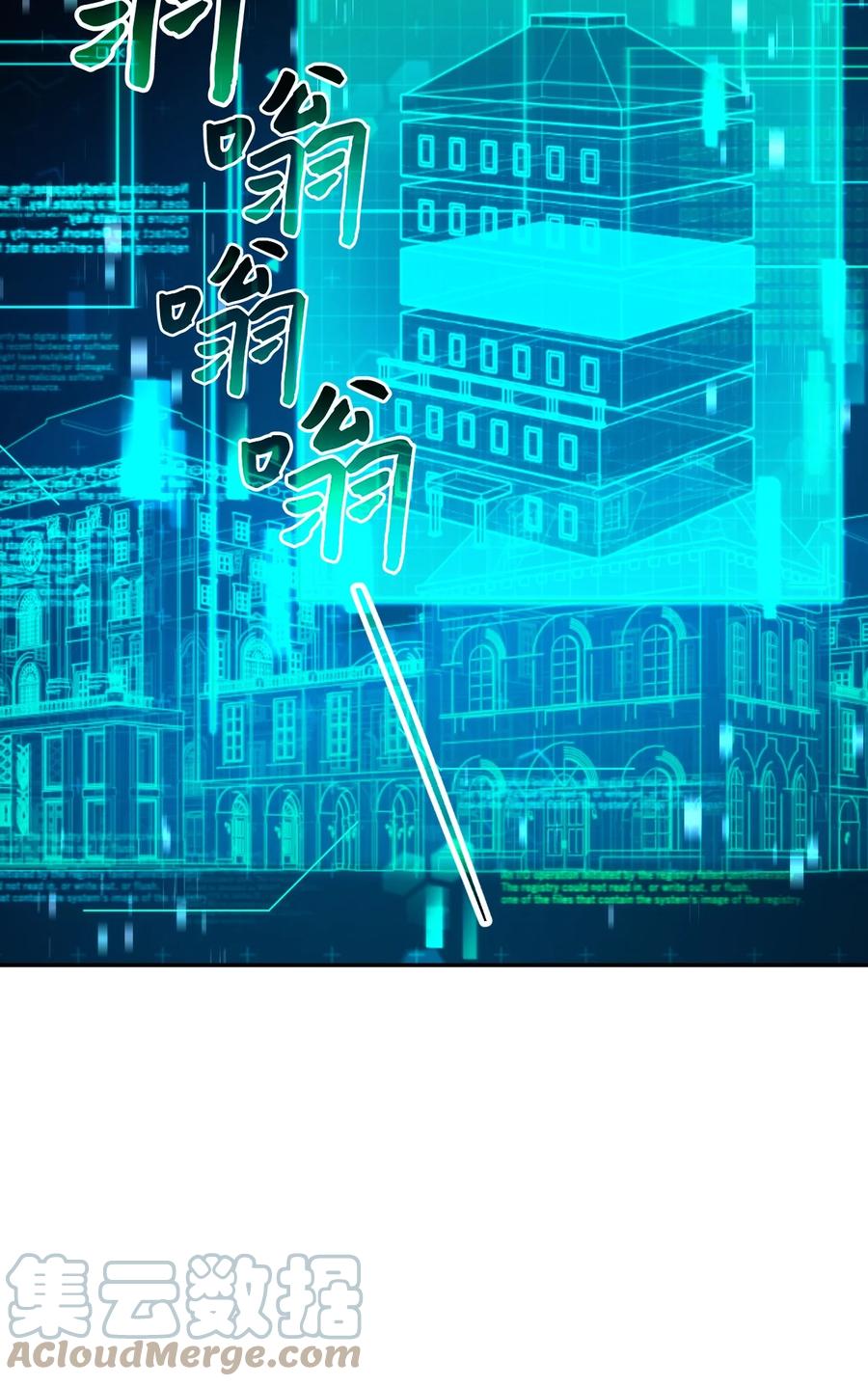《死灵法师生存记》21 化解危机 第105页
