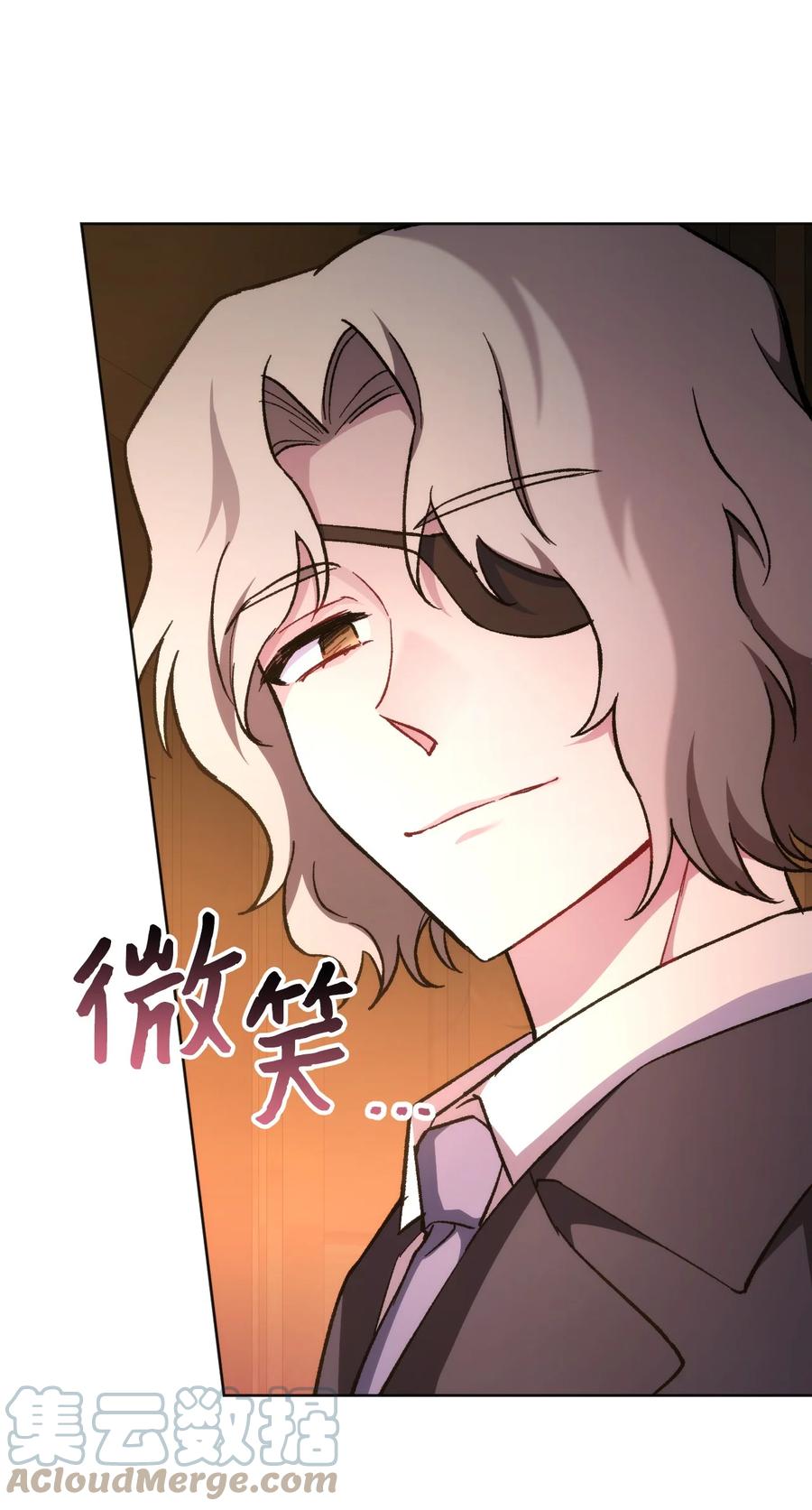 《死灵法师生存记》21 化解危机 第65页