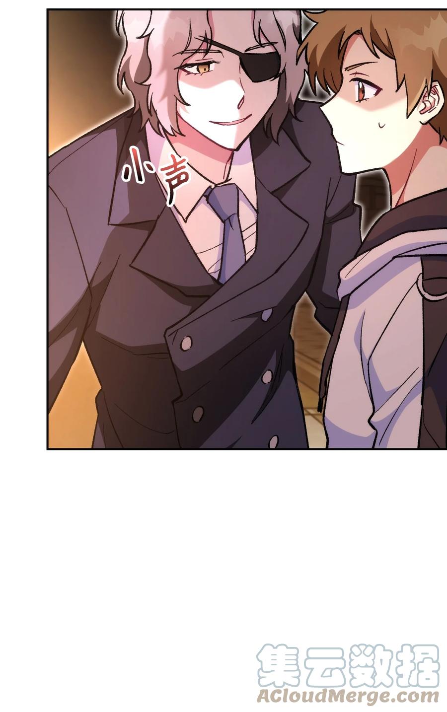 《死灵法师生存记》21 化解危机 第61页