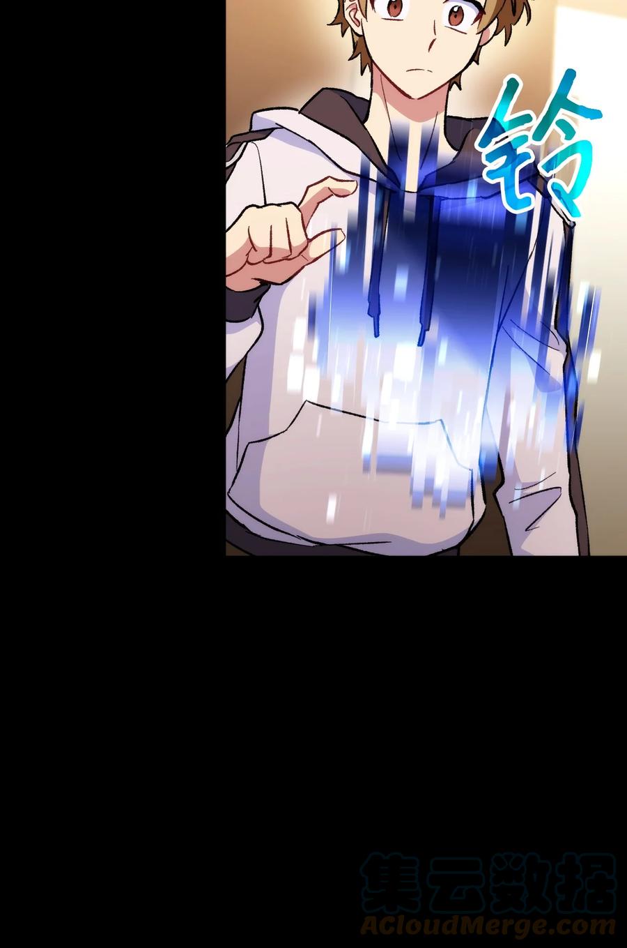 《死灵法师生存记》22 新的变数 第85页