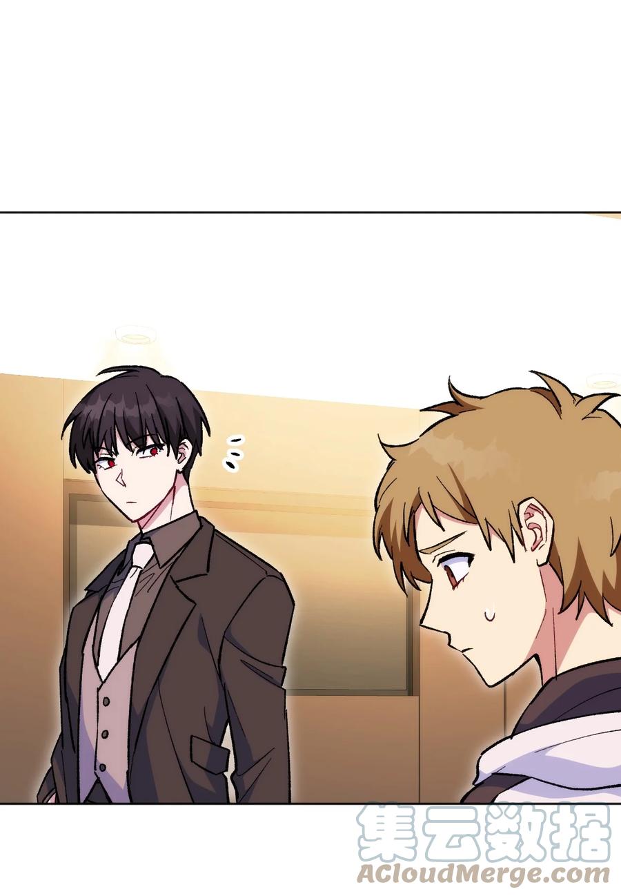 《死灵法师生存记》22 新的变数 第10页