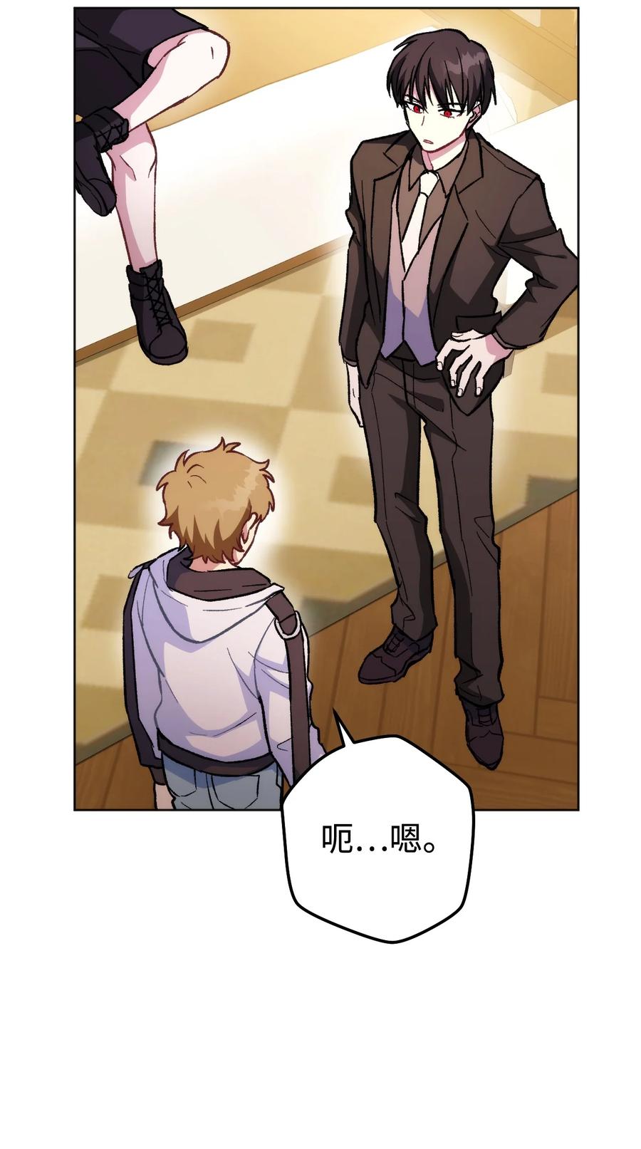 《死灵法师生存记》22 新的变数 第66页
