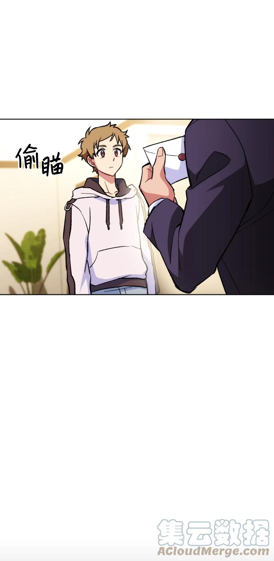 《死灵法师生存记》22 新的变数 第79页