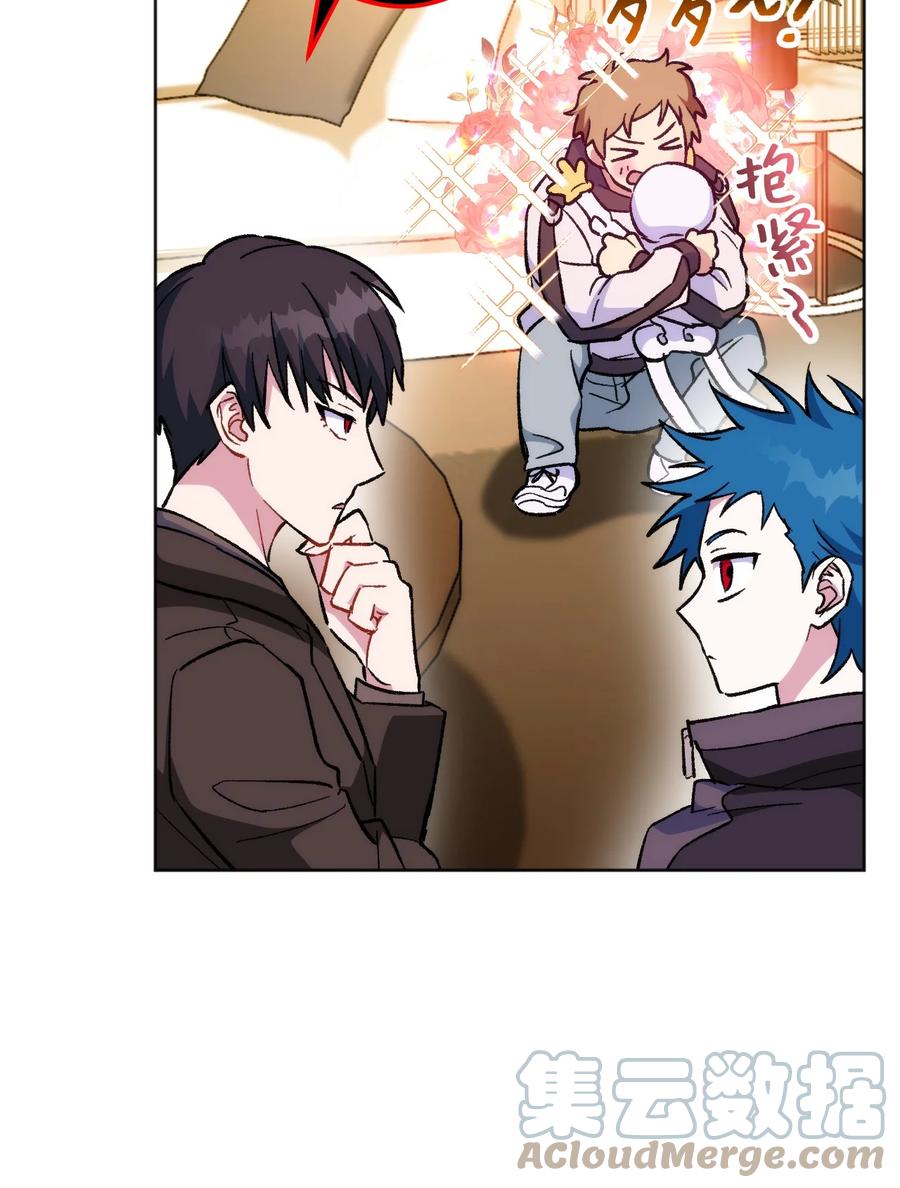 《死灵法师生存记》22 新的变数 第31页