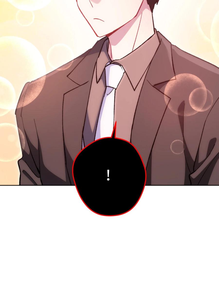 《死灵法师生存记》22 新的变数 第14页