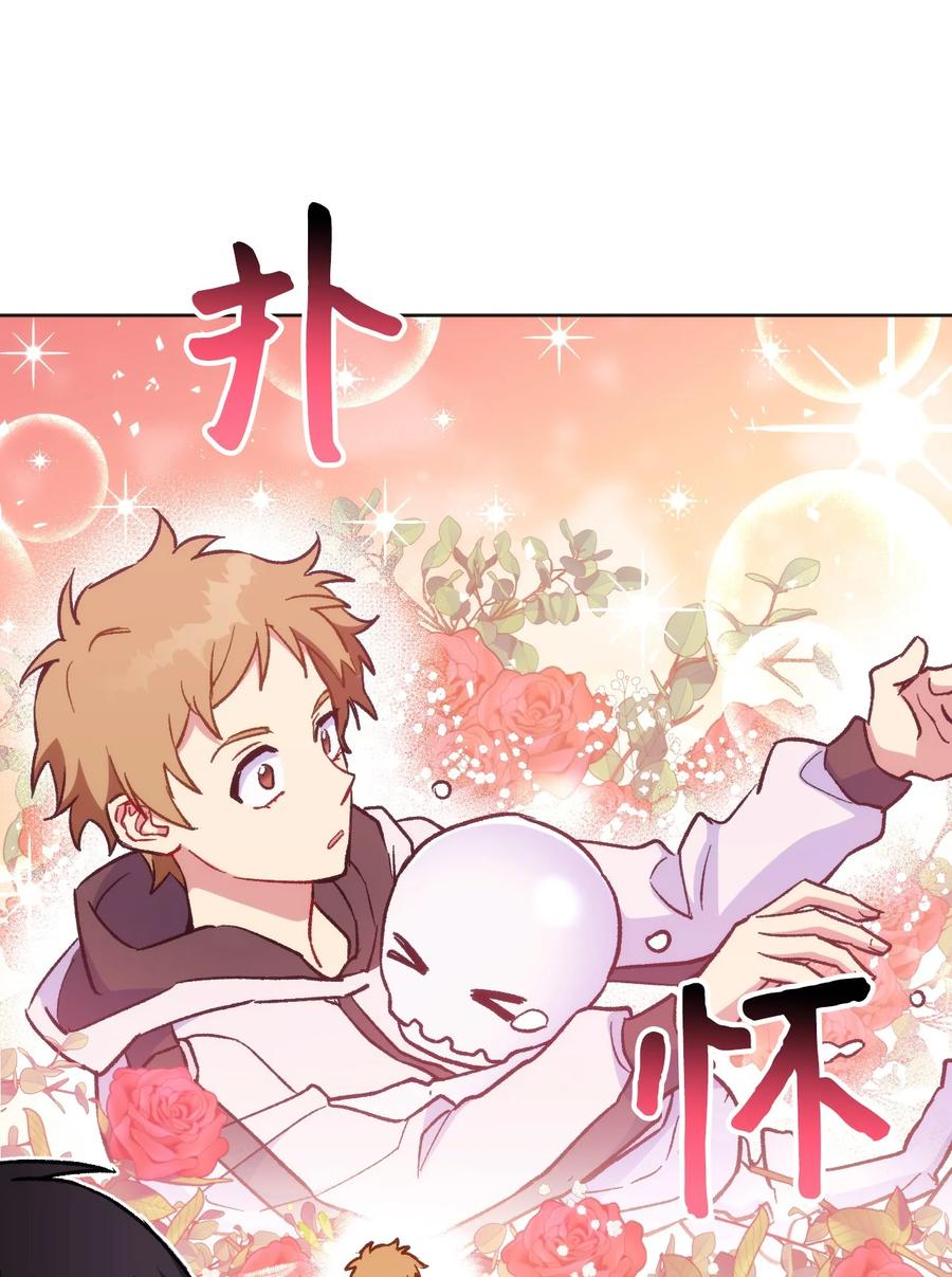 《死灵法师生存记》22 新的变数 第21页