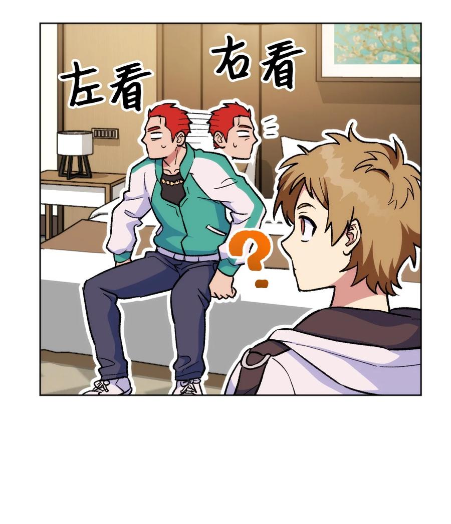 《死灵法师生存记》22 新的变数 第42页