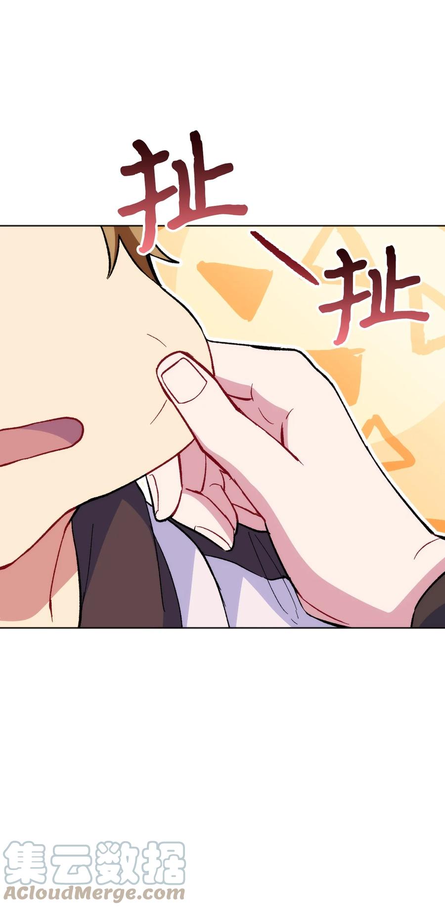 《死灵法师生存记》22 新的变数 第52页