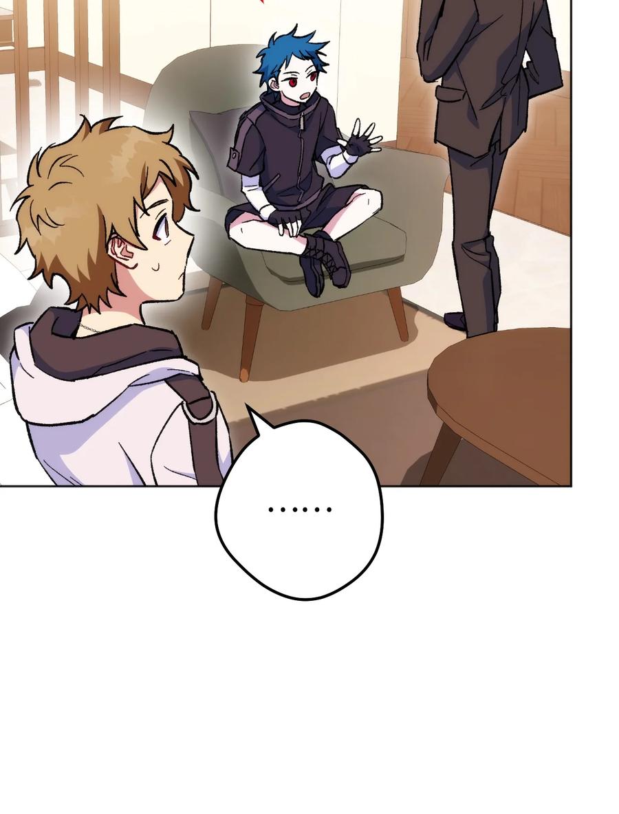 《死灵法师生存记》22 新的变数 第9页