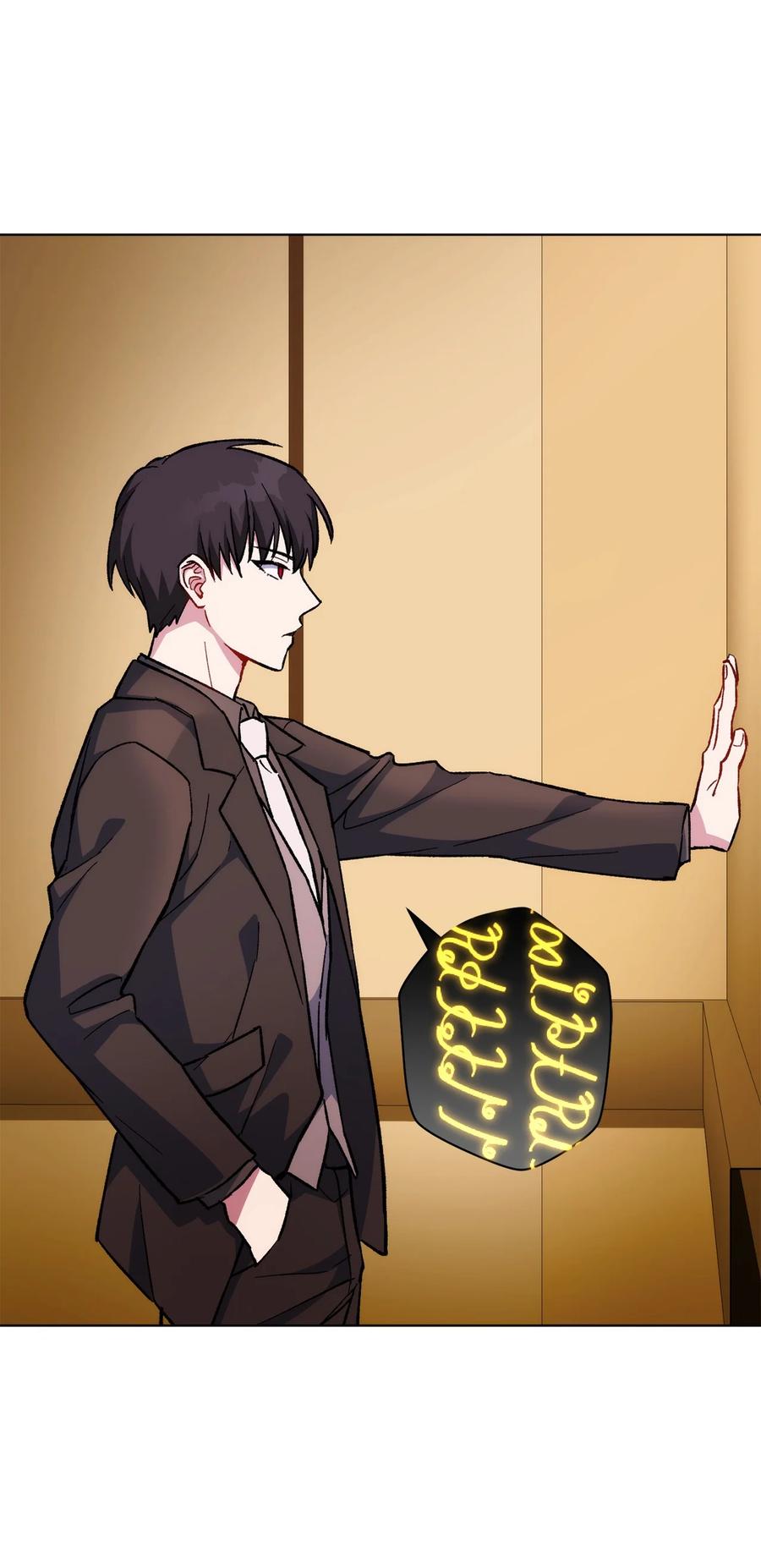 《死灵法师生存记》23 作战开始 第98页