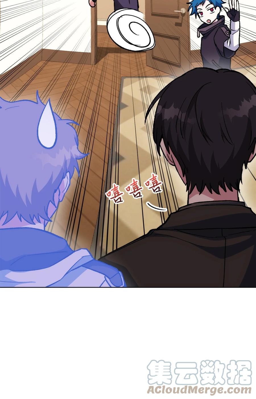《死灵法师生存记》23 作战开始 第85页