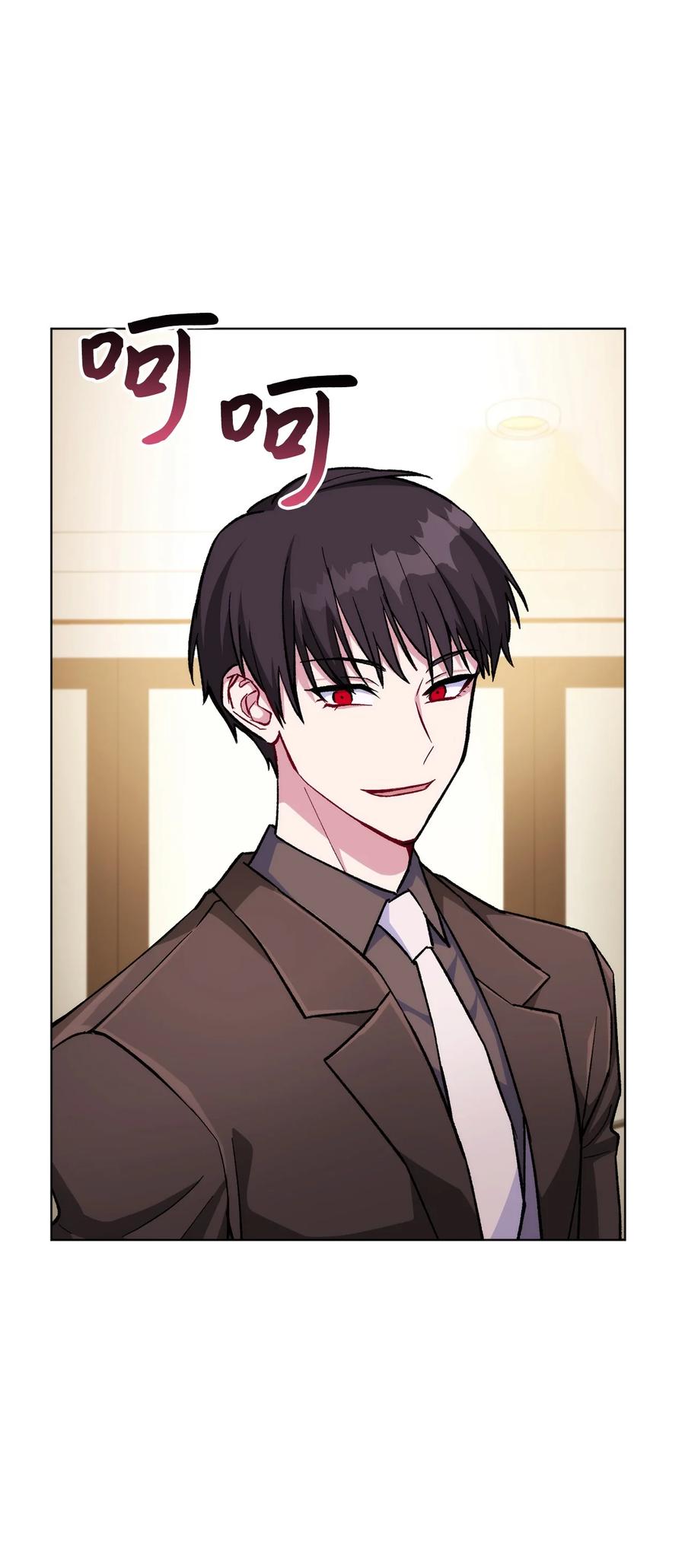 《死灵法师生存记》23 作战开始 第74页