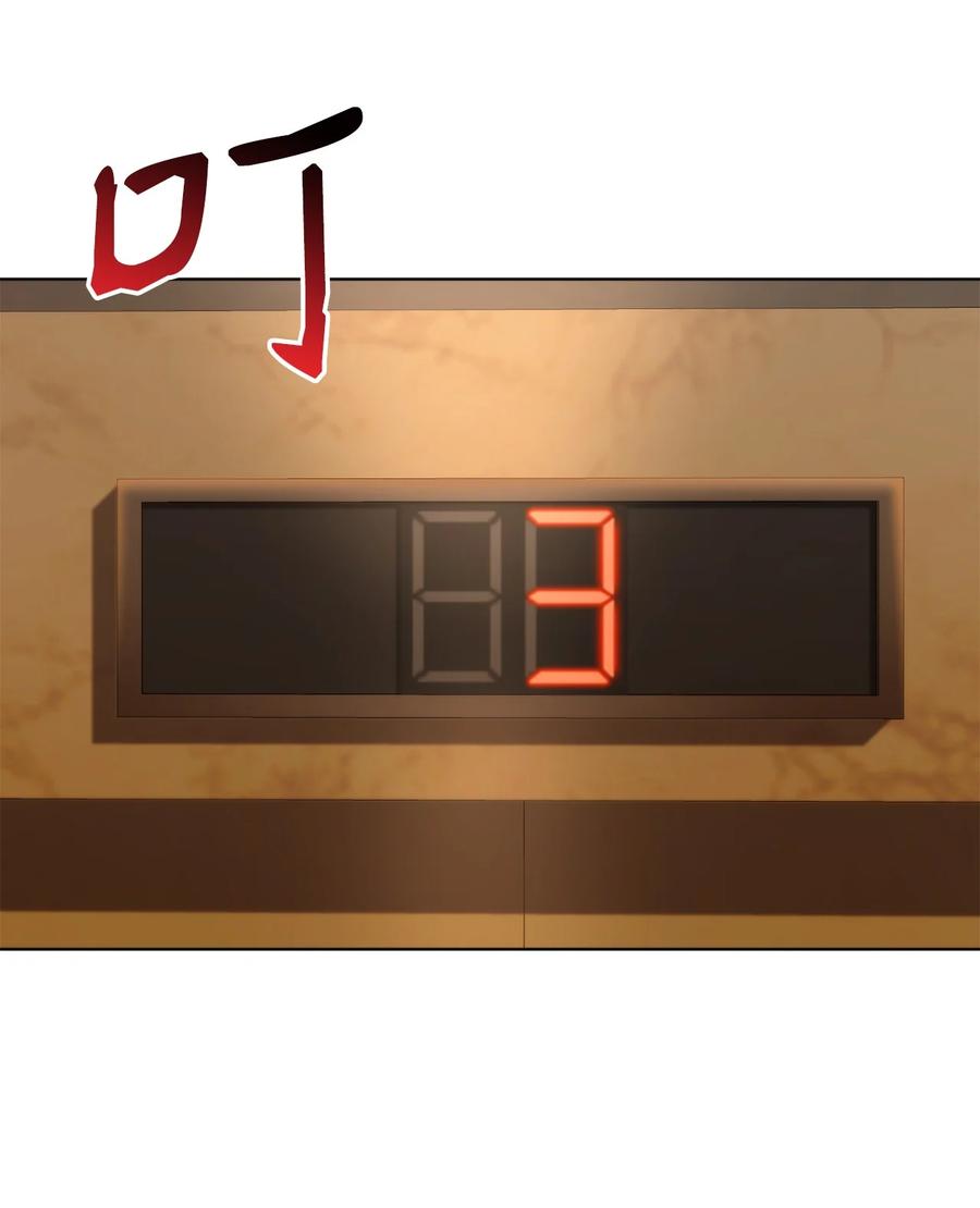 《死灵法师生存记》23 作战开始 第95页