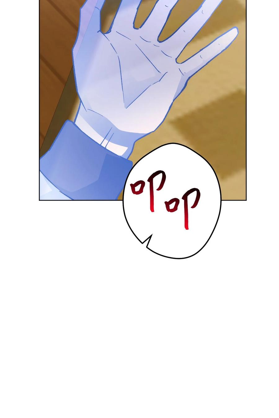 《死灵法师生存记》23 作战开始 第66页