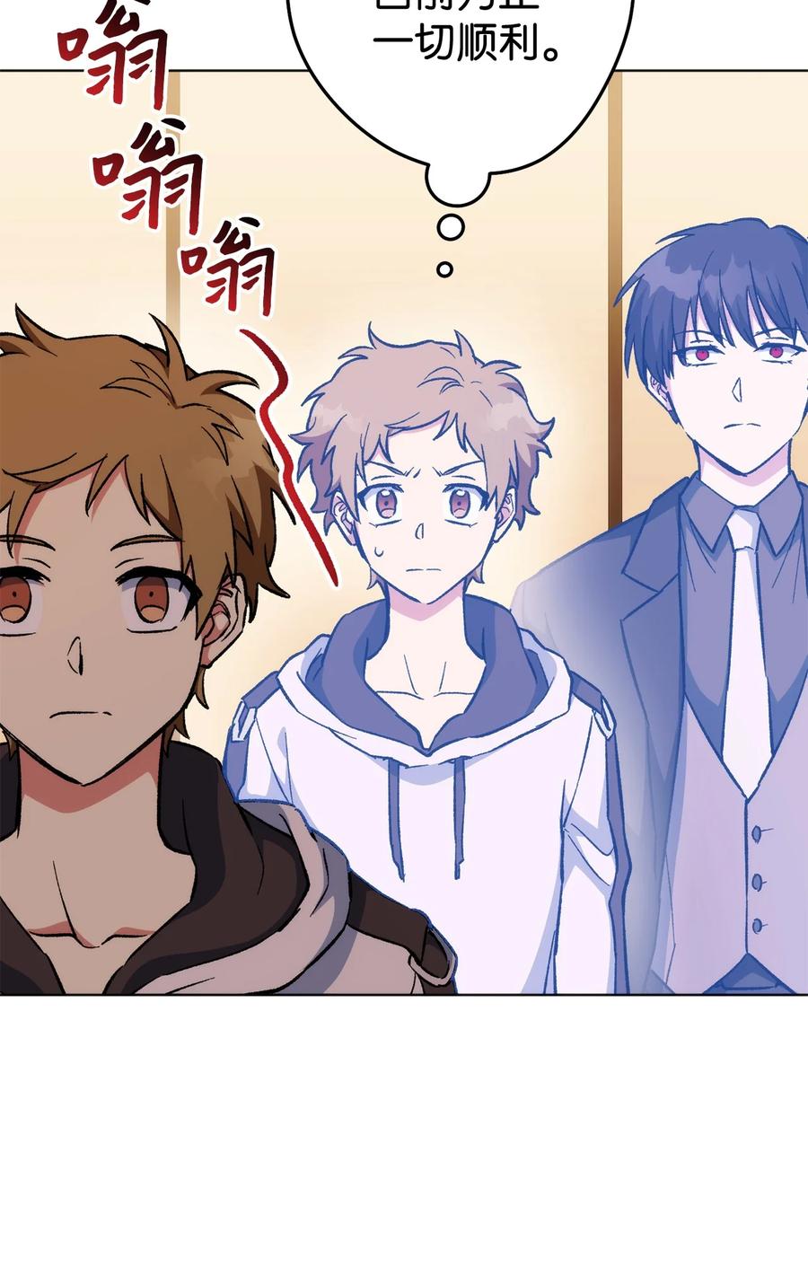 《死灵法师生存记》23 作战开始 第92页
