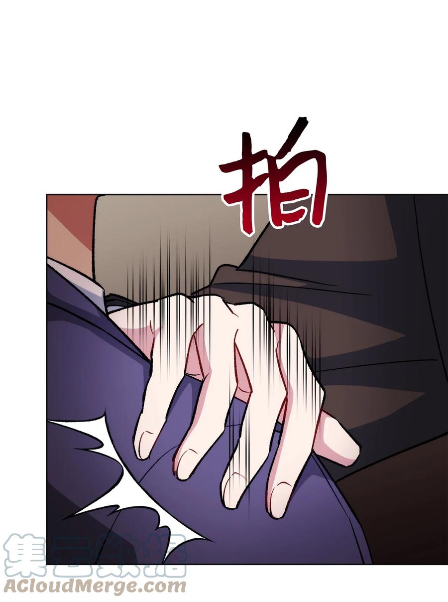 《死灵法师生存记》23 作战开始 第81页
