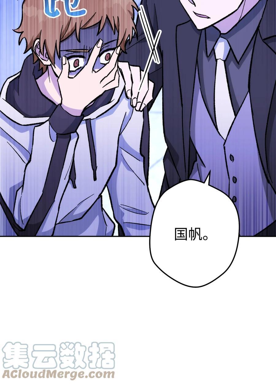 《死灵法师生存记》24 房间里的大树 第85页
