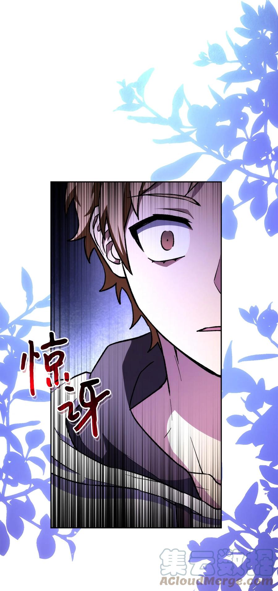 《死灵法师生存记》24 房间里的大树 第13页