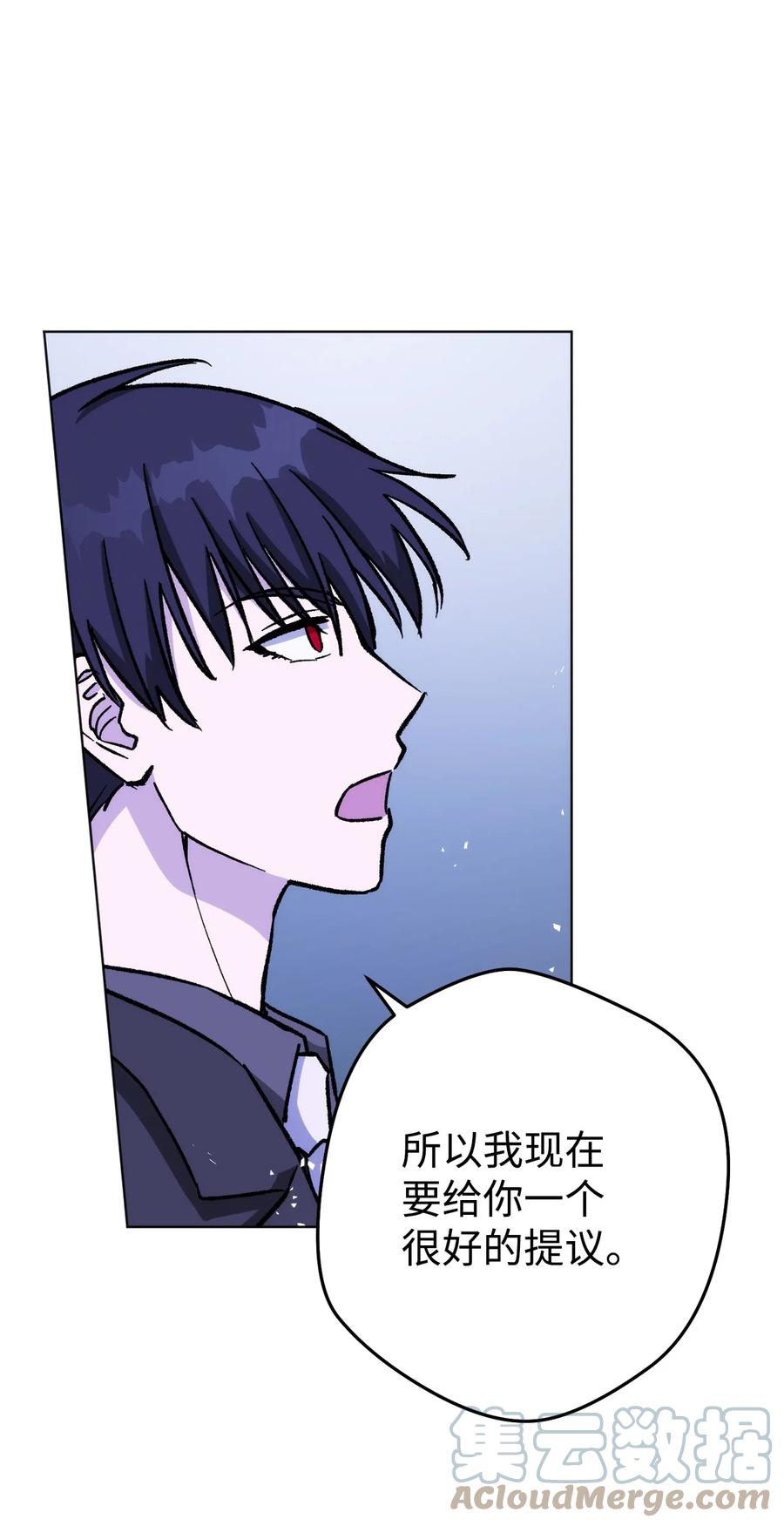 《死灵法师生存记》24 房间里的大树 第105页