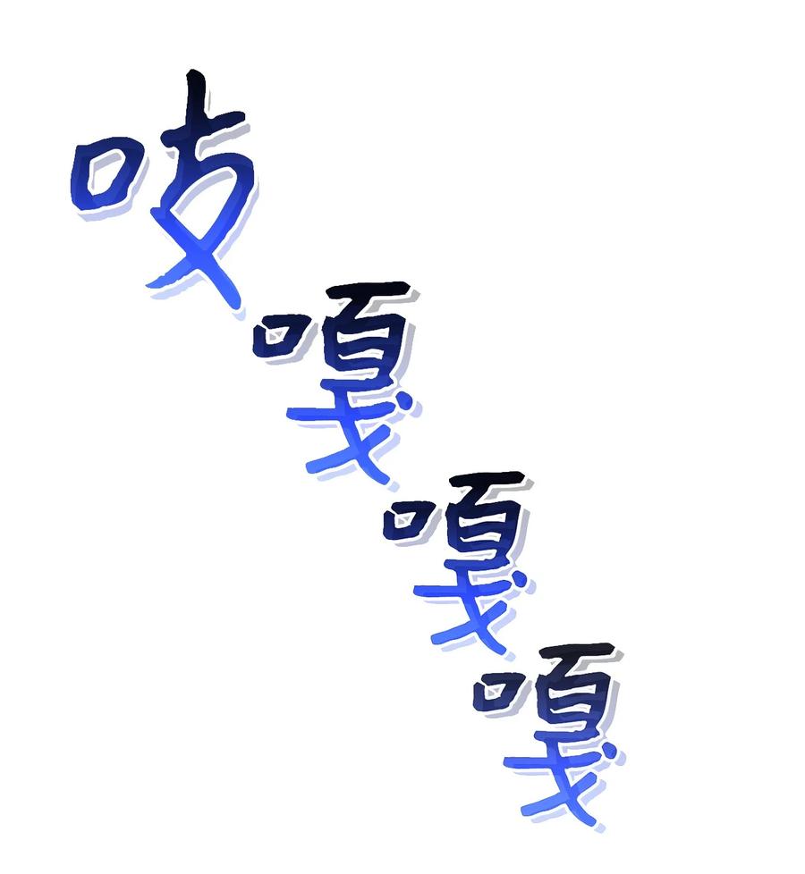 《死灵法师生存记》24 房间里的大树 第10页