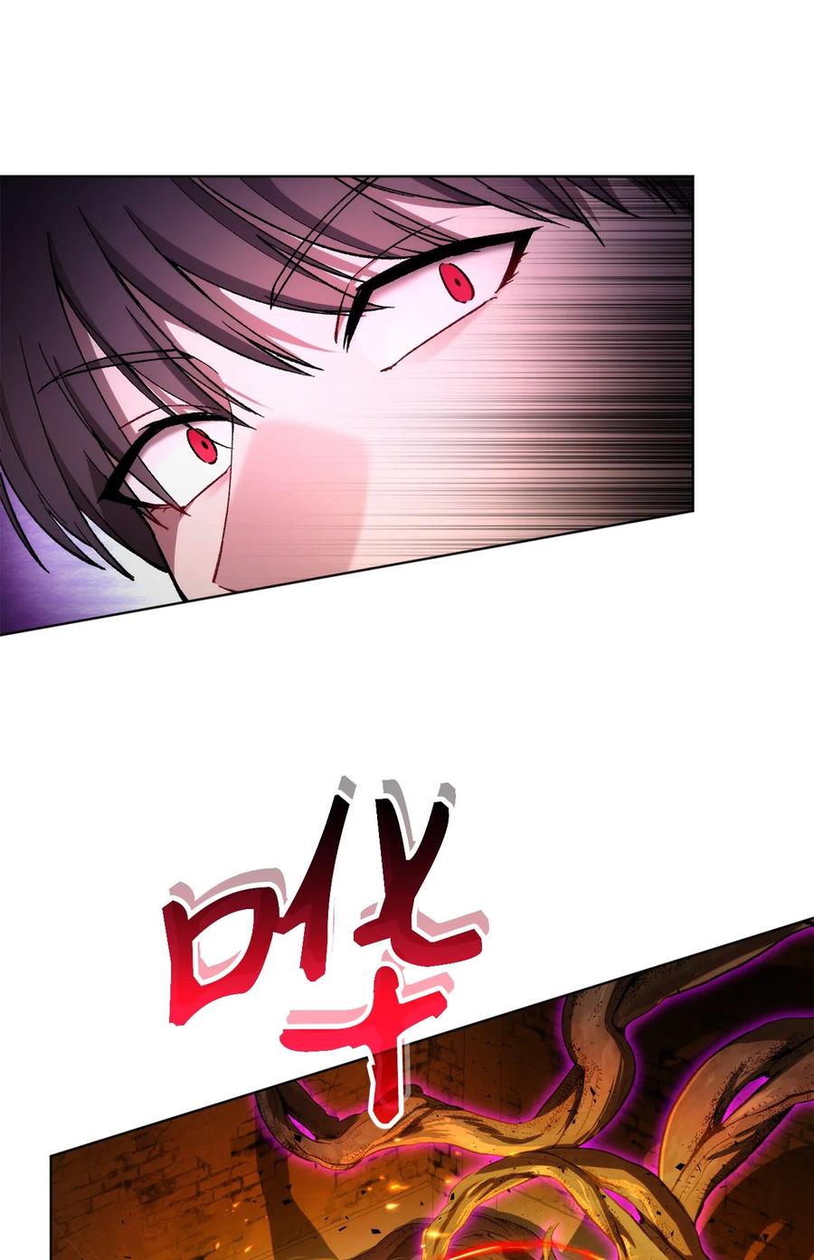 《死灵法师生存记》24 房间里的大树 第28页