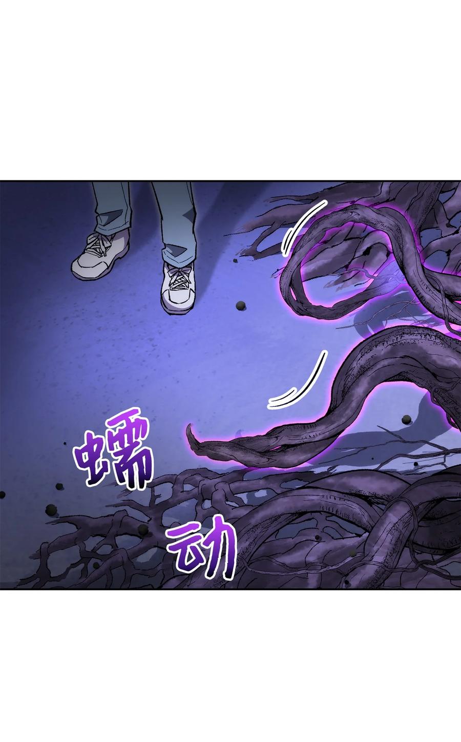 《死灵法师生存记》24 房间里的大树 第27页
