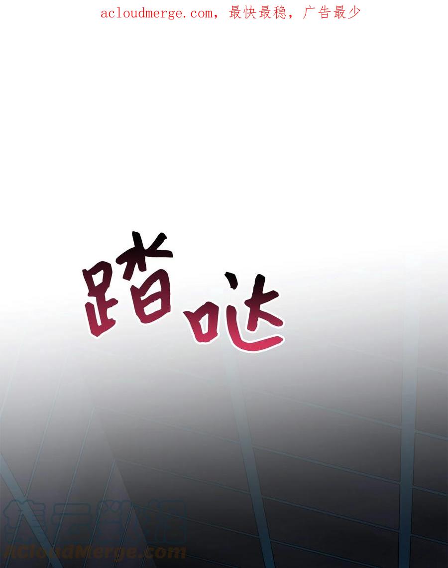 《死灵法师生存记》24 房间里的大树 第1页