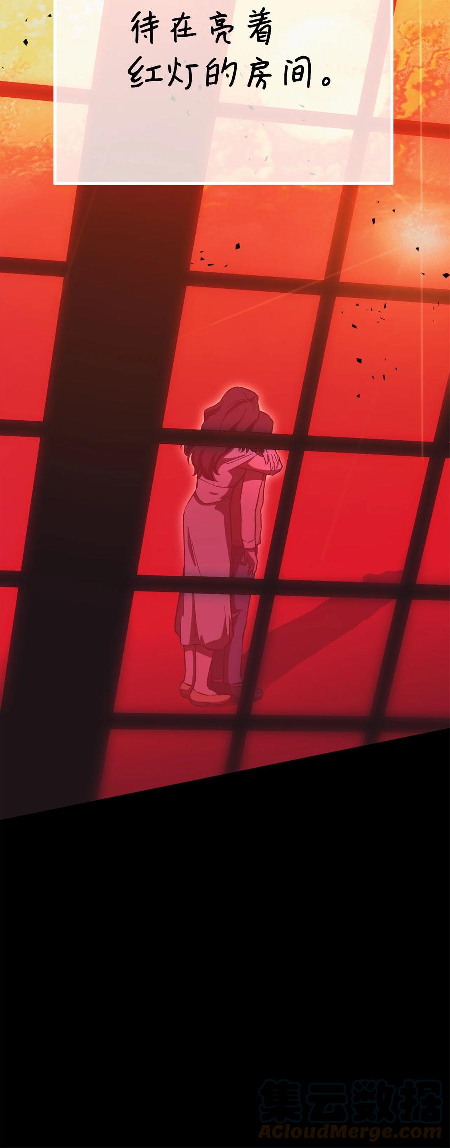 《死灵法师生存记》24 房间里的大树 第73页