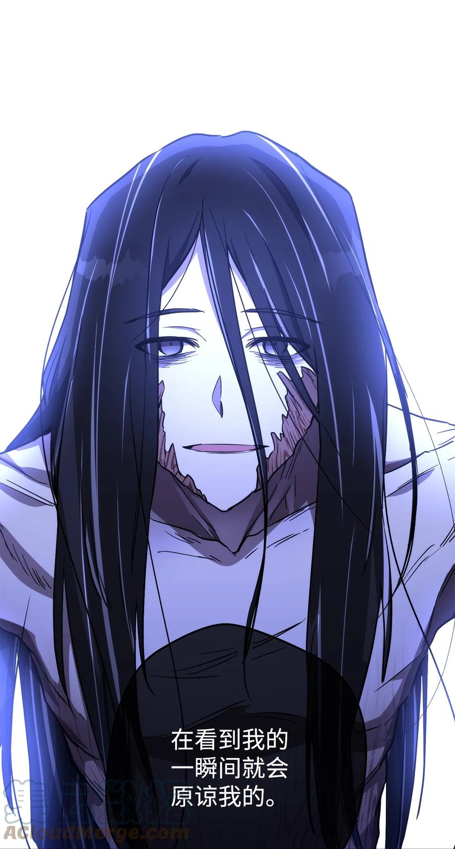 《死灵法师生存记》24 房间里的大树 第121页