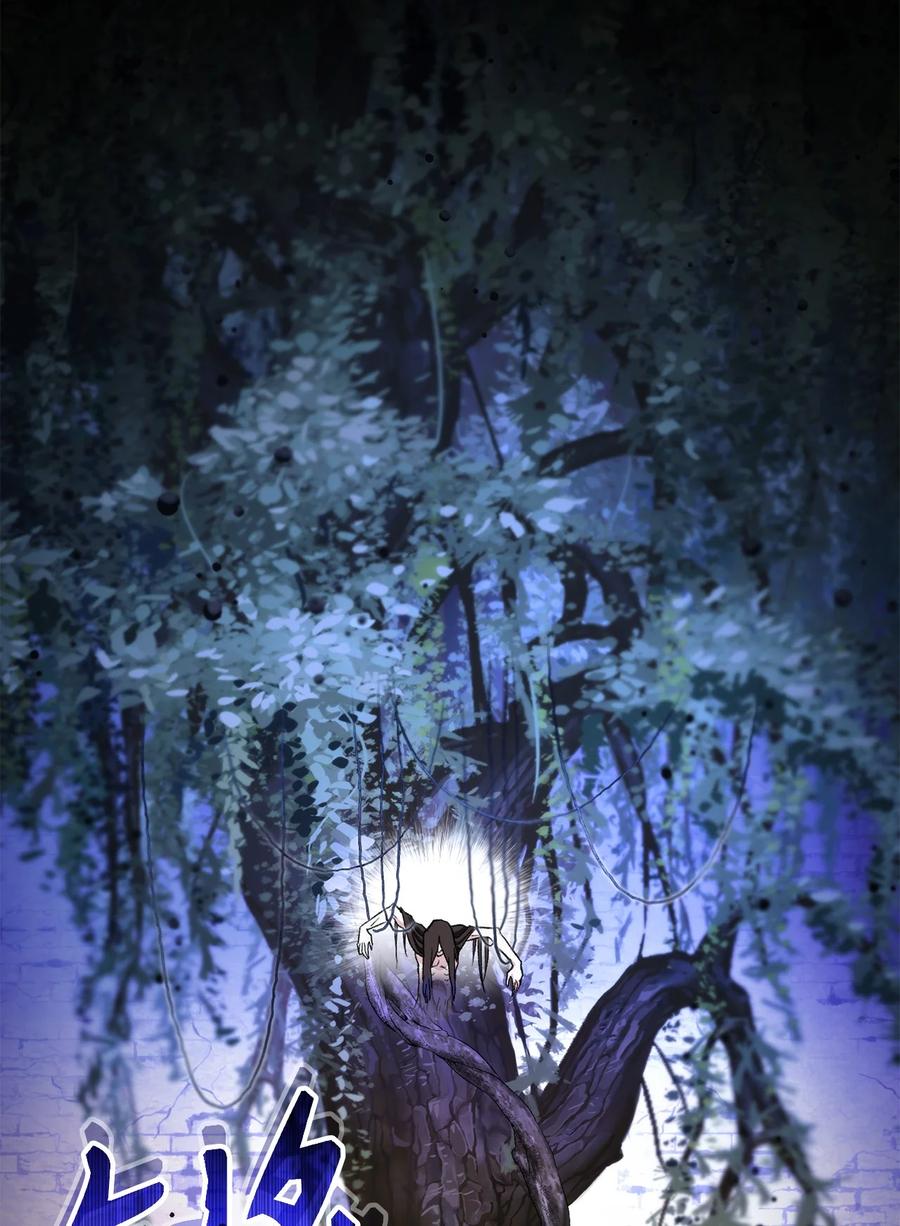 《死灵法师生存记》24 房间里的大树 第20页