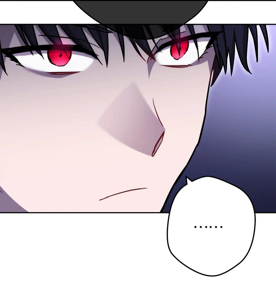 《死灵法师生存记》24 房间里的大树 第122页