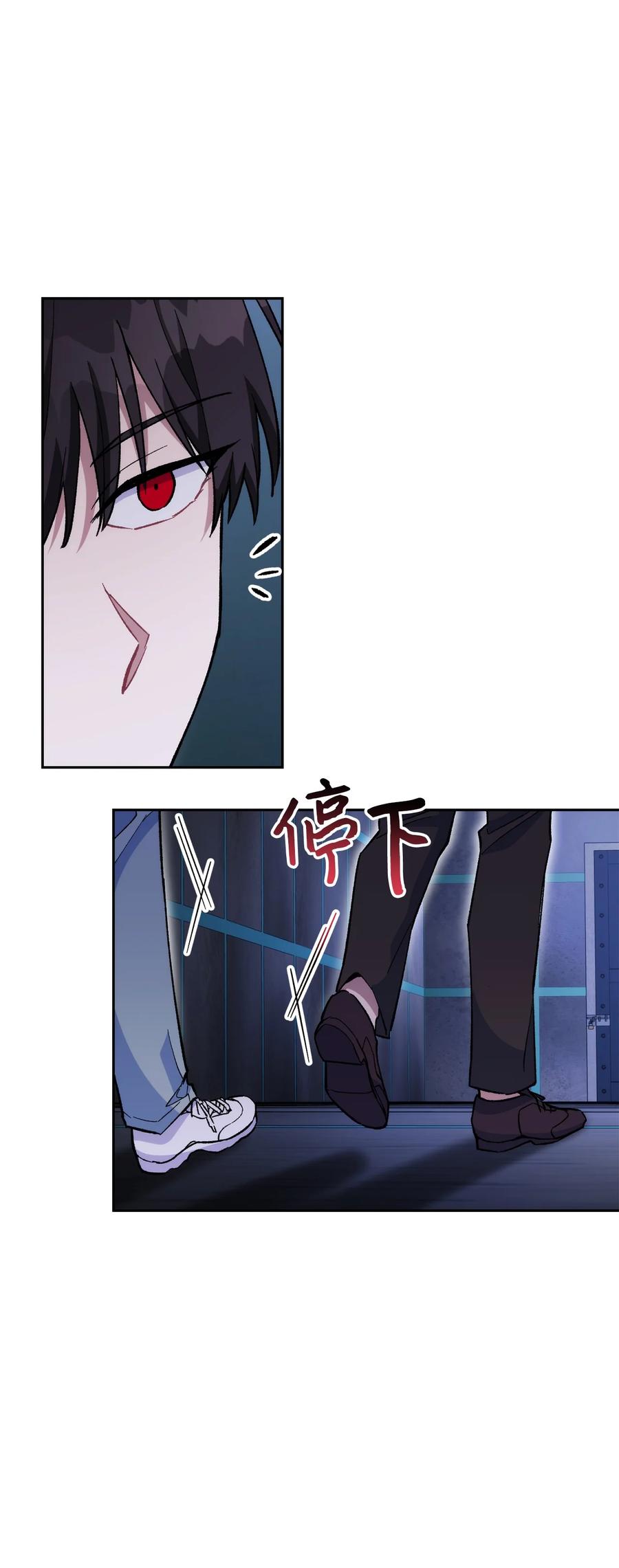 《死灵法师生存记》24 房间里的大树 第6页