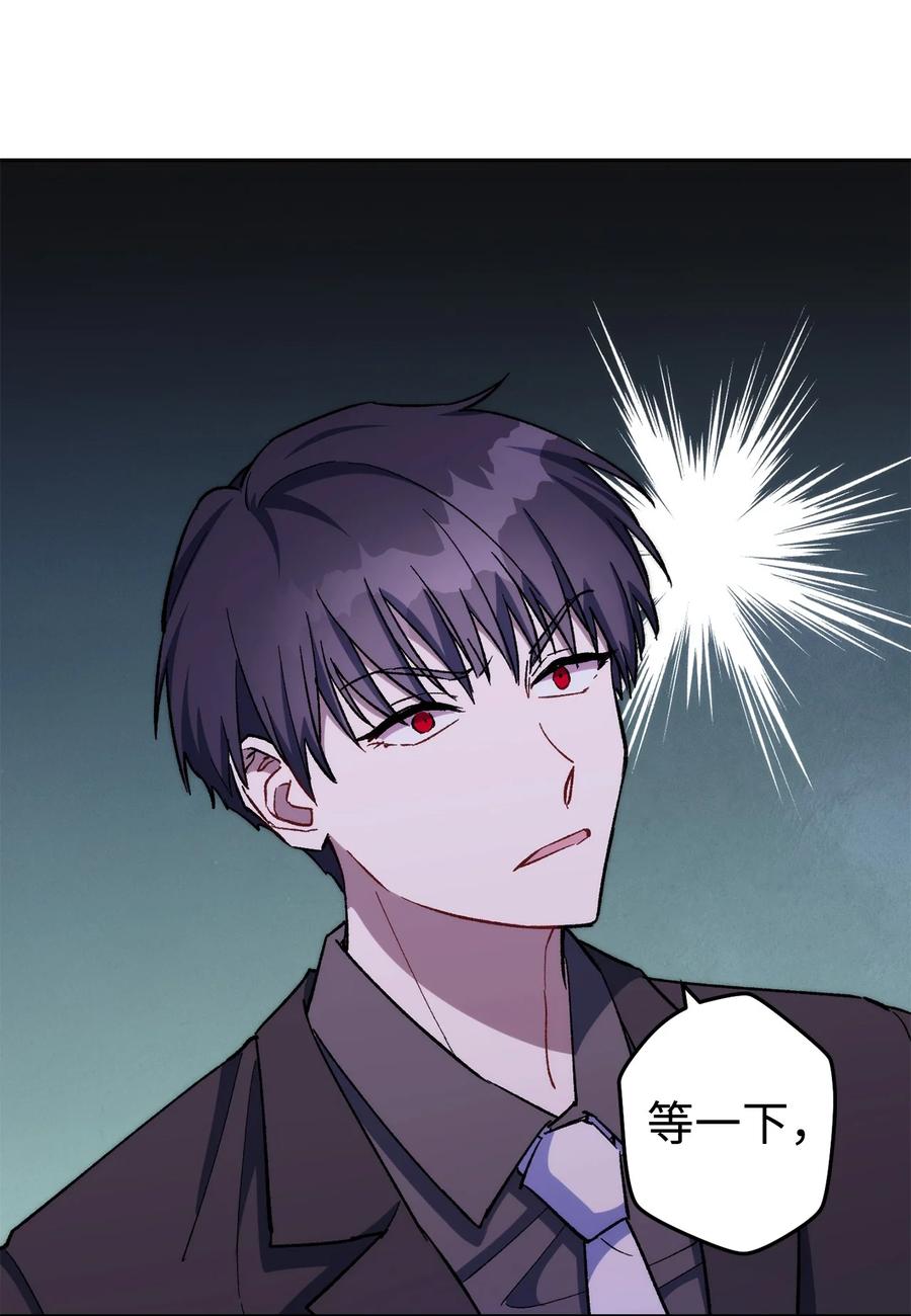 《死灵法师生存记》24 房间里的大树 第40页