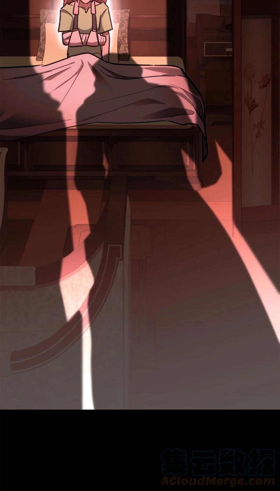 《死灵法师生存记》24 房间里的大树 第93页