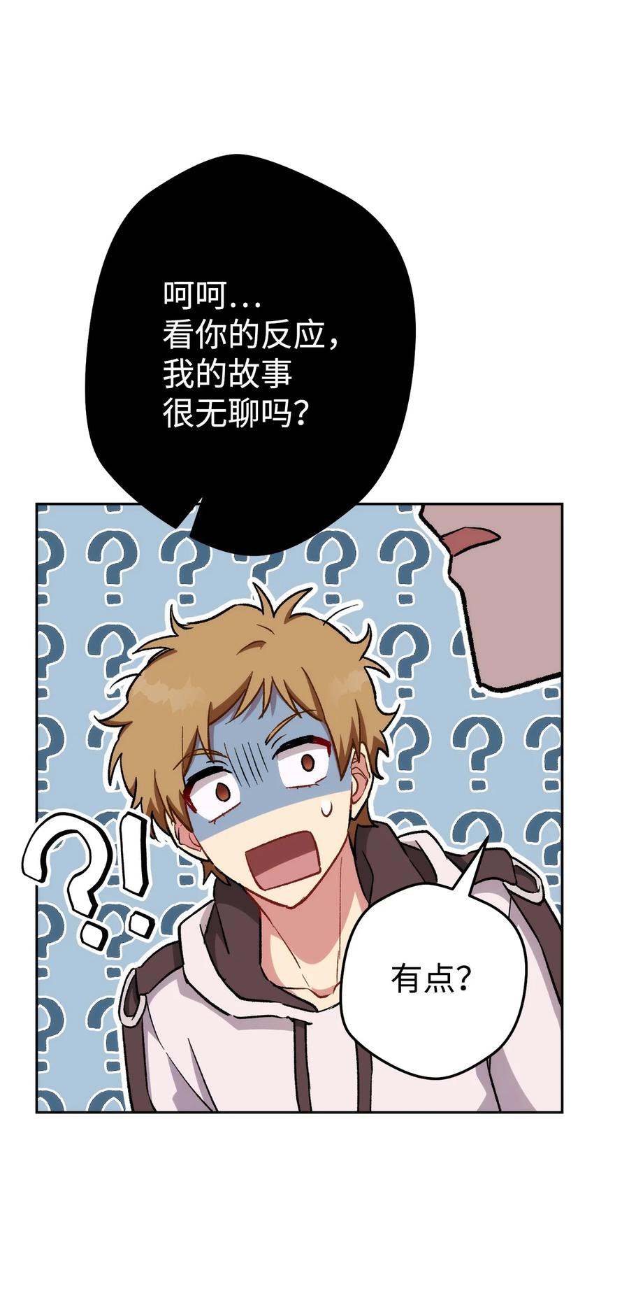 《死灵法师生存记》24 房间里的大树 第102页