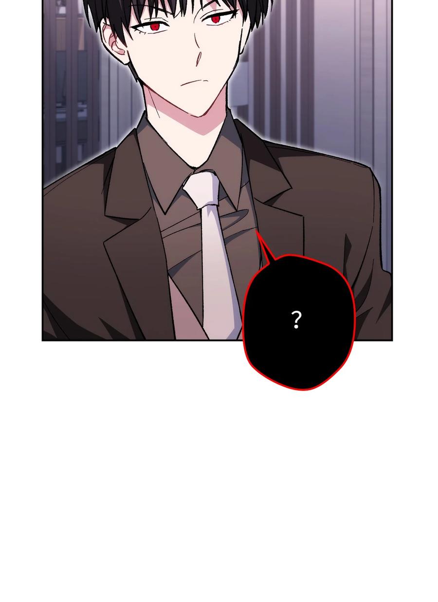 《死灵法师生存记》25 合作达成 第88页
