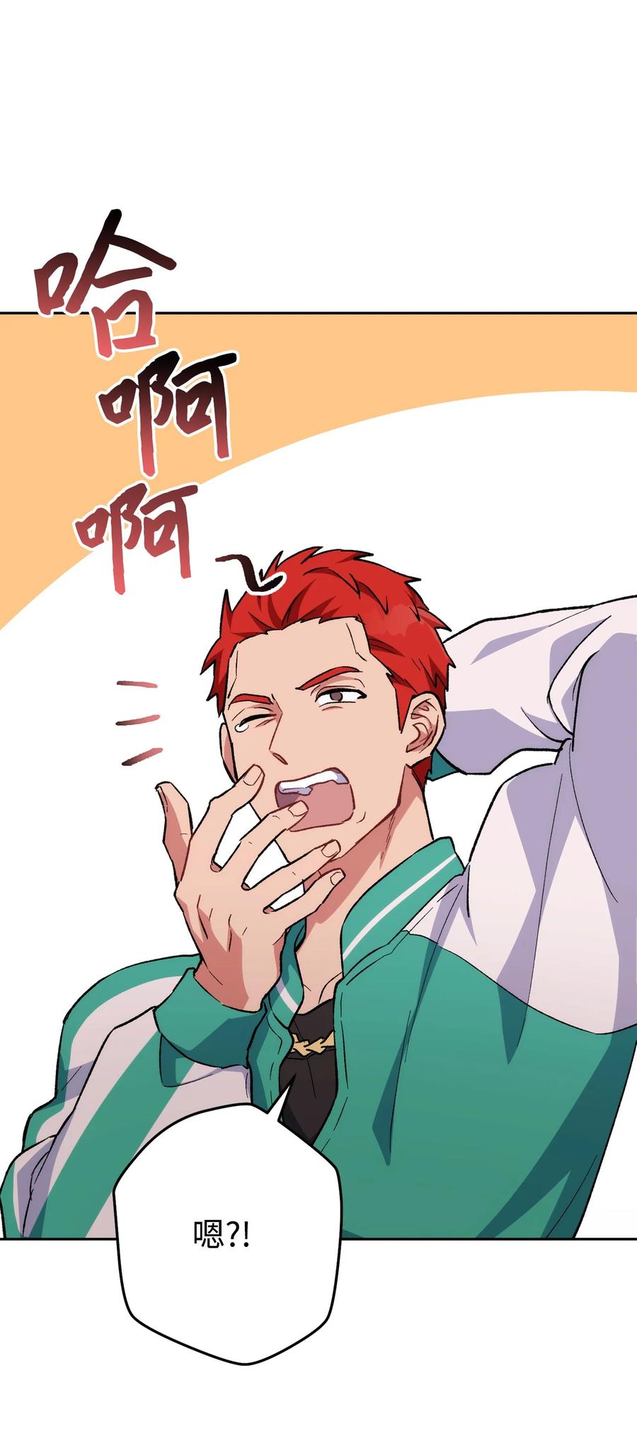 《死灵法师生存记》25 合作达成 第92页