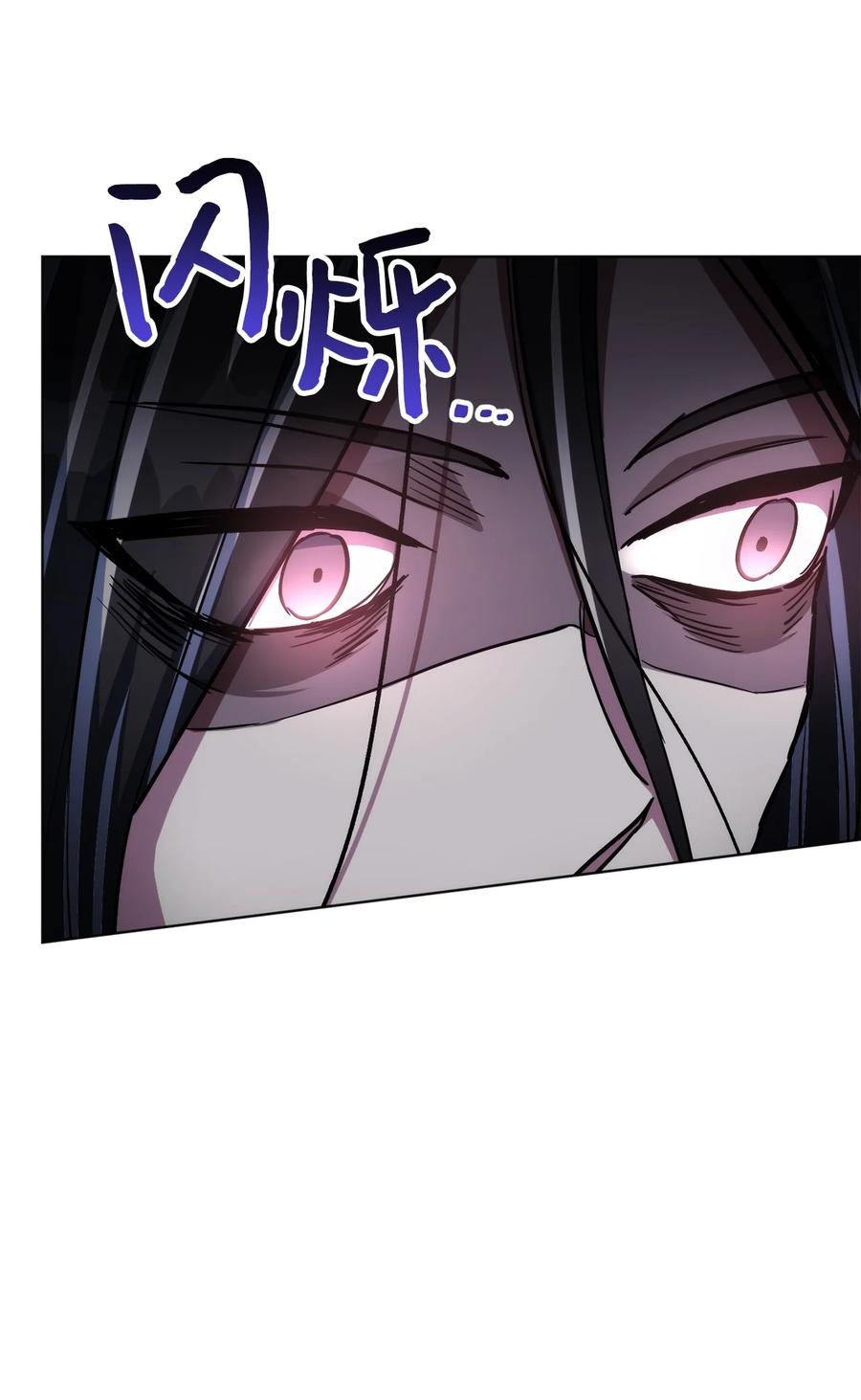 《死灵法师生存记》25 合作达成 第32页