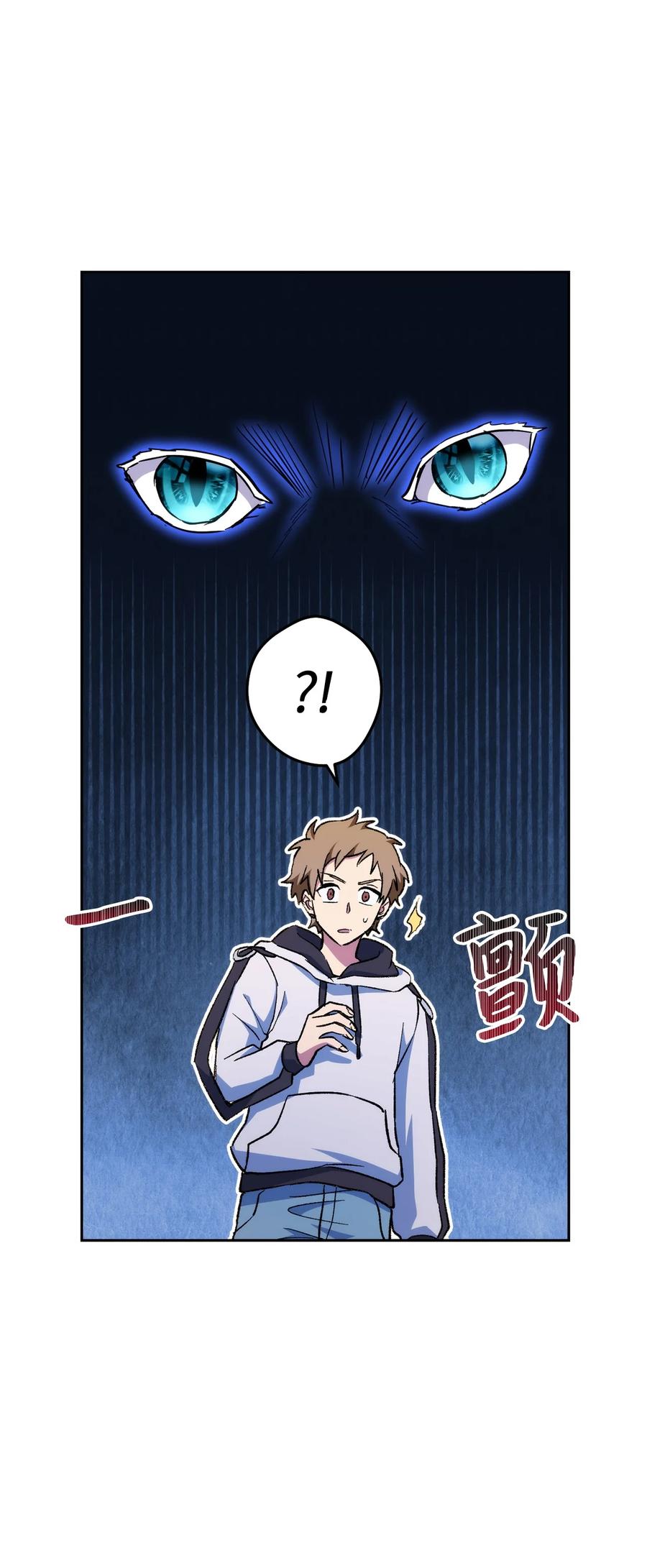 《死灵法师生存记》25 合作达成 第83页