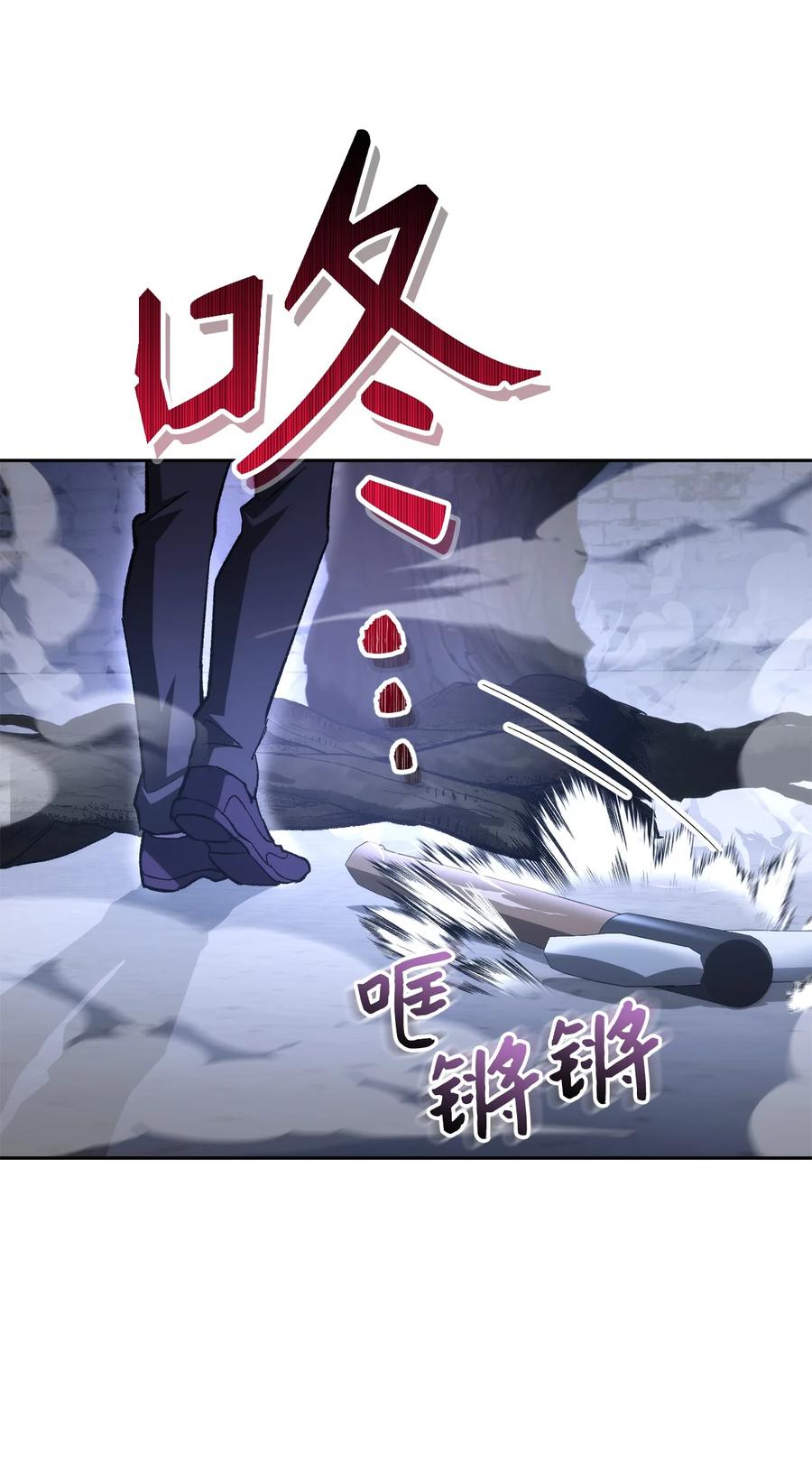 《死灵法师生存记》25 合作达成 第4页