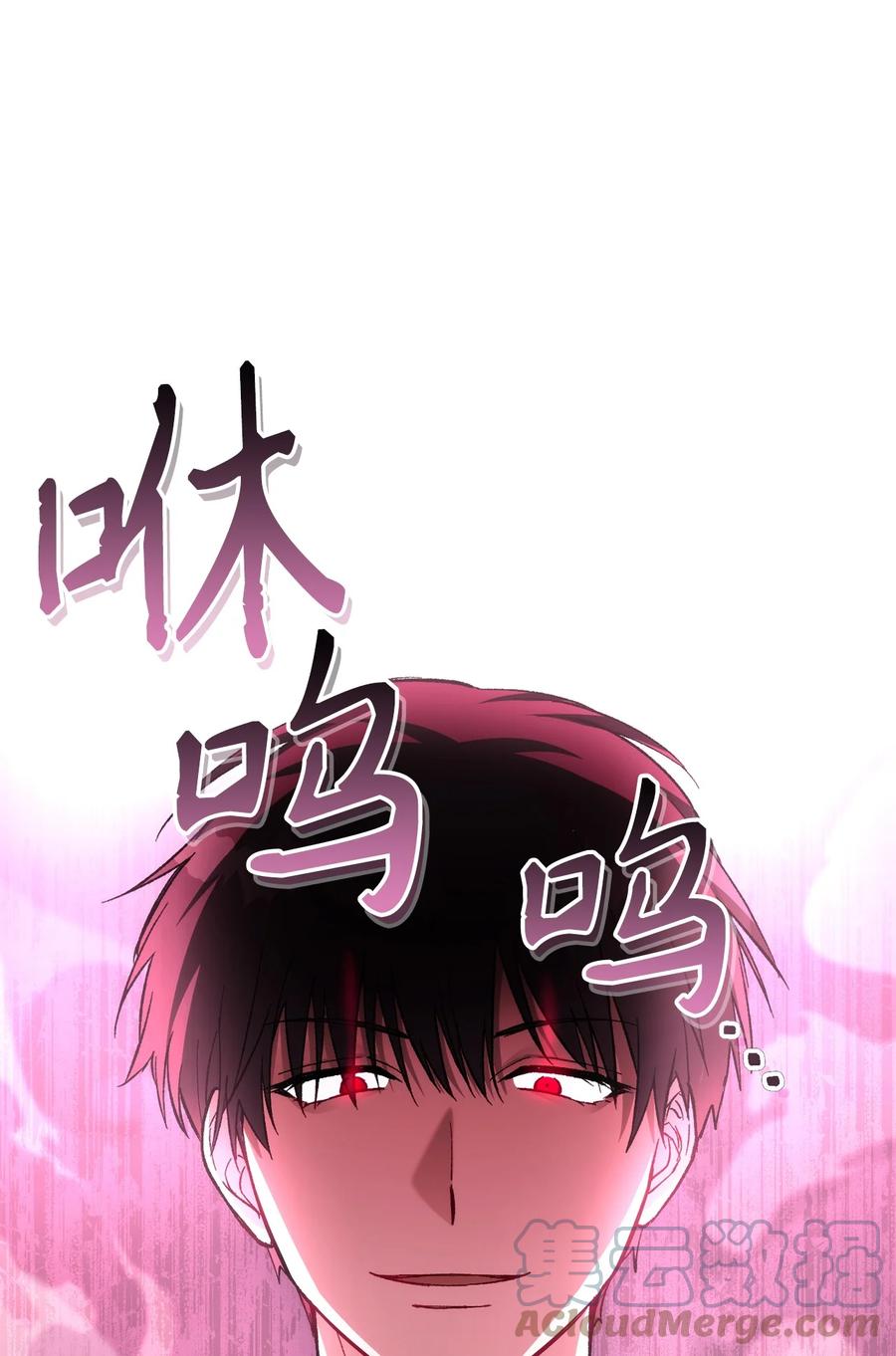 《死灵法师生存记》25 合作达成 第5页